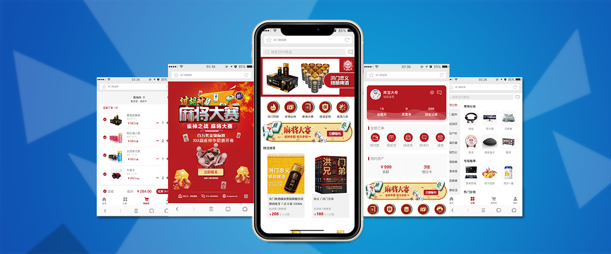 洪門商城 洪門商城